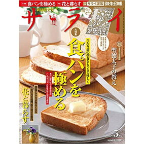 楽天市場 旅行 アウトドア雑誌 人気ランキング1位 売れ筋商品 楽天市場 旅行 アウトドア雑誌 人気ランキング1位 売れ筋商品